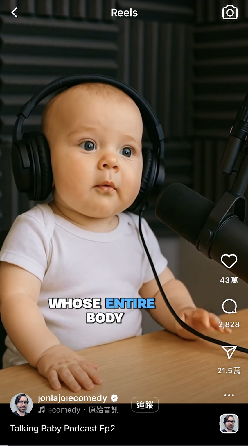 Instagram Reels AI Baby Video Example